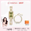 Davena【章若楠同款】蒂玮娜小别针手表女款高级感小绿表生日礼物送女友