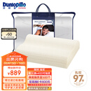 邓禄普（Dunlopillo）男士波浪枕 荷兰进口特拉雷Talalay天然乳胶枕 物理发泡工艺 