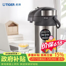 虎牌（TIGER）不锈钢大容量气压式双层真空保温热水瓶MAA-A40C 4L