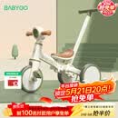 BG-BABYGO儿童三轮车多功能脚踏车自行车1-5岁宝宝滑步车婴儿推车 山岚绿