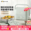 小熊（Bear）电热饭盒加热饭盒热饭神器上班族双层304不锈钢办公室电加热饭盒DFH-G16W7
