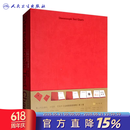 立体视觉检查图第三代升级版颜少明视野视光学眼科书籍角膜屈光人工晶状体植入斜视弱视立体盲眼视光学专业书籍颜少明西医眼科学人民卫生出版社
