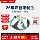 拉夫威尔【26年亚洲定制色】嗨轻胸背带牵引绳中小型犬柯基背心式宠物用品 【26年亚洲定制色】阳光青柠 XS