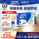 安而康舒适干爽成人纸尿裤L80片臀围95-120cm成人尿不湿老人亲肤