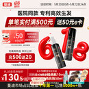 蔓迪生发喷雾5%米诺地尔酊90ml*2瓶男士专用治脱发育发斑秃原液搽剂曼迪京东自营米洛地尔生发剂