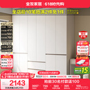 全友家居 现代简约大衣柜卧室家用收纳柜一体靠墙储物柜子成品挂衣橱