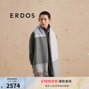 ERDOS 纯羊绒拼色商务休闲职场通勤流苏厚款男披肩围巾 岩石绿 180cmX130cm