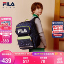 FILA斐乐儿童书包小学生2026年减负一到三到六年级小学生双肩包背包