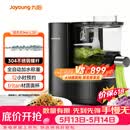 九阳（Joyoung）面条机全自动智能加水多功能压面机 电动揉面饺子皮机压面机适用1-5人M6-L20政府补贴