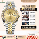 【二手99新】劳力士日志系列男表自动机械18k黄金/精钢表径41mm日期夜光商务休闲二手奢侈品腕表 126333-表径41-金盘钻刻 五排链