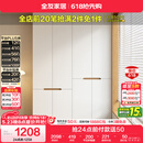 全友家居简约奶油风加高四门衣柜卧室家用衣橱衣服收纳储物柜一体靠墙