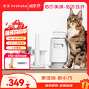 宜宝宠物理毛器猫狗用吸尘吸毛梳家用多功能低噪边理边吸神发理毛器P0 P0四合一理毛器
