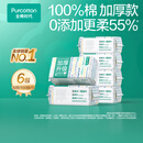 全棉时代【孙颖莎同款】100%棉一次性毛巾洗脸巾棉柔巾抽纸棉柔巾擦脸 【加厚款】干湿两用 100抽*6包