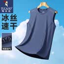 啄木鸟（TUCANO）背心男士夏季冰丝速干透气无袖百搭户外运动上衣 灰蓝 XL