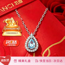 范琦（Fanci）蓝眼泪项链银项链女款2026新款轻奢高级感女士生日礼物送女生