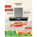 方太【保价618】F5欧式油烟机 27自动巡航风量 智感净味 烟灶联动 挥手感应 APP智控【推荐新品F5S】