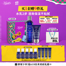 科颜氏（Kiehl's）男士保湿爽肤水250ml+乳液75ml护肤品套装 520礼物