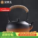 金镶玉茶壶烧水煮茶复古提梁电陶炉围炉大容量室内 容水壶850ML