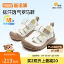 基诺浦（ginoble）儿童凉鞋2026年夏季新款透气男童鞋0-1岁女宝宝鞋子GB2557 棉白 21 130mm 适合脚长130-135mm