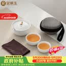 金镶玉 茶壶茶杯功夫茶具套装旅行便携式泡茶送礼品盒 月亮快客杯