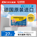 安耳悠 德国进口耳塞防噪音睡觉睡眠专用男女降噪隔音睡眠耳塞 soft5副