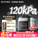 苏泊尔（SUPOR）【价保618】有钛0涂层速嫩蒸鲜呼吸电压力锅5L超高压120kPa 2000W上蒸下煮电饭煲4-6人SY-50FC5051