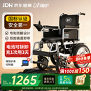 迪护电动轮椅车老人全自动轻便可折叠旅行专用智能超轻便携式家用代步