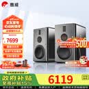 惠威（HiVi）H8家庭影院三分频高保真8英寸无线有源音响 数字蓝牙HiFi音箱 H8