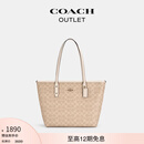 蔻驰（COACH）奥莱女士夏季女包经典标志CITY拉链托特包单肩手提包礼物city30 沙黄色/粉笔白色（新版）