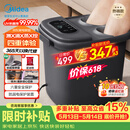 美的（Midea）泡脚桶杀菌暖脚足浴盆全自动按摩保暖洗脚盆熏蒸暖泡喷淋生日礼物520送男女朋友实用 ZL310