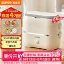 苏泊尔（SUPOR）电热饭盒 加热饭盒 双层四胆2L大容量便携式蒸煮热上班族多功能保温饭盒DH04FD815