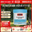 Swisse斯维诗 氨糖维骨力1500mg 成人中老年关节养护 180片/瓶