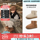 百丽（Belle）休闲舒适雪地靴女商场同款加绒保暖童鞋Y2938D94 棕色 33