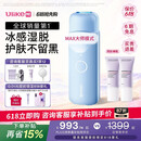 UlikeME【湿脱不加价】蓝宝石冰点脱毛仪去小胡子刮毛刀全身大学生送女男友生日礼物美容仪