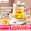 小熊（Bear）【价保618】养生壶 煮茶壶 恒温水壶 保温烧水一体智能花茶壶烧水壶 1.5L YSH-J15Z7