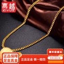 喜越 复古黄金古巴项链足金999男女同款侧身扁平古巴链经典老板项链 33.58克【1-7个工作日发货】