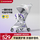 哈秀X3pro新一代口袋推车可坐可躺一键收车婴儿车轻便可折叠遛娃神器