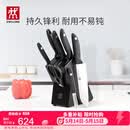 双立人（ZWILLING）Point S银点刀具套装厨房刀具全套刀具菜刀家用厨具砍骨刀水果刀削皮刀剪刀8件套
