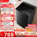 美的（Midea）【价保618】随心洗 波轮洗衣机全自动家用 10公斤 一级能效 MB10V37T 以旧换新 补贴 京东自营