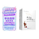 萨提亚家庭治疗系列：新家庭如何塑造人+萨提亚治疗实录+家庭治疗模式+与家庭一起改变（套装共4册）