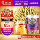 同仁堂品牌 北京同仁堂金银花60g 清新无异味 金银花茶饮泡水 养生茶