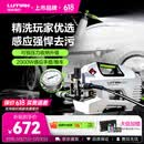 绿田（LUTIAN）家用高压洗车机2000W大功率感应清洗机水泵水枪神器雪豹P6pro