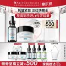 修丽可抗皱精华30ml+AGE面霜48ml护肤品玻色因抗老紧致PTIOX520礼物