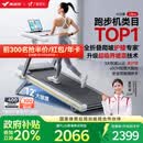 麦瑞克（MERACH）小白犀Ultra跑步机家庭用爬坡全折叠静音护膝走步健身房器材 新升级Ultra/太极超临界缓震