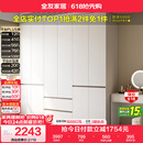 全友家居 现代简约大衣柜卧室家用收纳柜一体靠墙储物柜子成品挂衣橱
