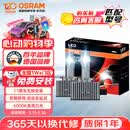 欧司朗（OSRAM）汽车氙气大灯远近光灯 D系列氙气LED汽车灯泡 D3S 12V 45W