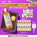 科颜氏（Kiehl's）金盏花植物精粹爽肤水500ml 祛痘控油  520礼物