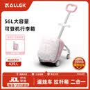 ALLEK 遛娃行李箱儿童可坐骑女孩拉杆箱带娃神器女宝宝旅行箱女童