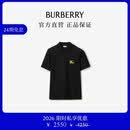 博柏利（BURBERRY）【限时私享优惠】男装 金属感马术骑士徽标棉质 Polo 衫