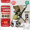 DearMom婴儿推车罗马假日双向折叠可坐可躺轻便高景观带减震手推车